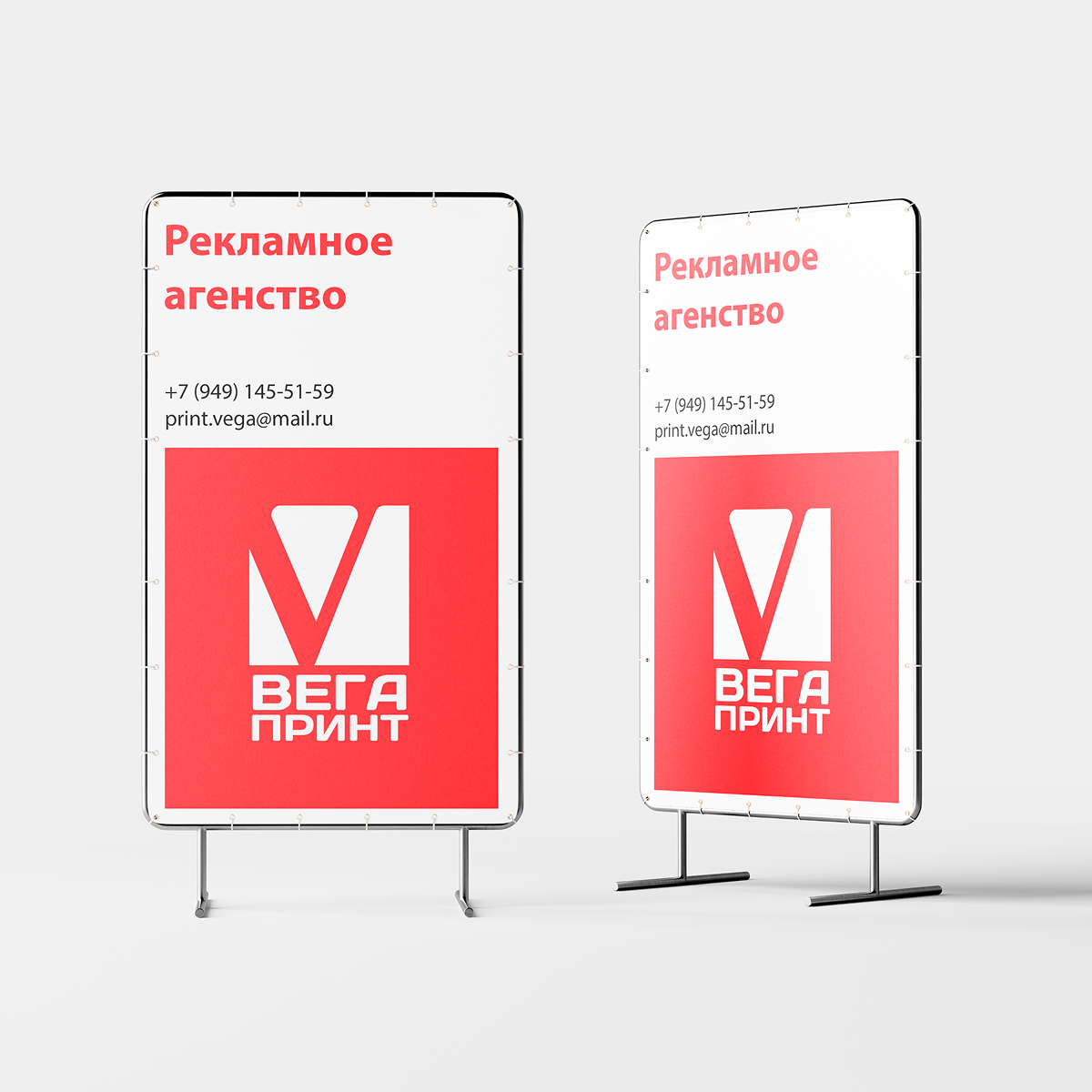 Штендер