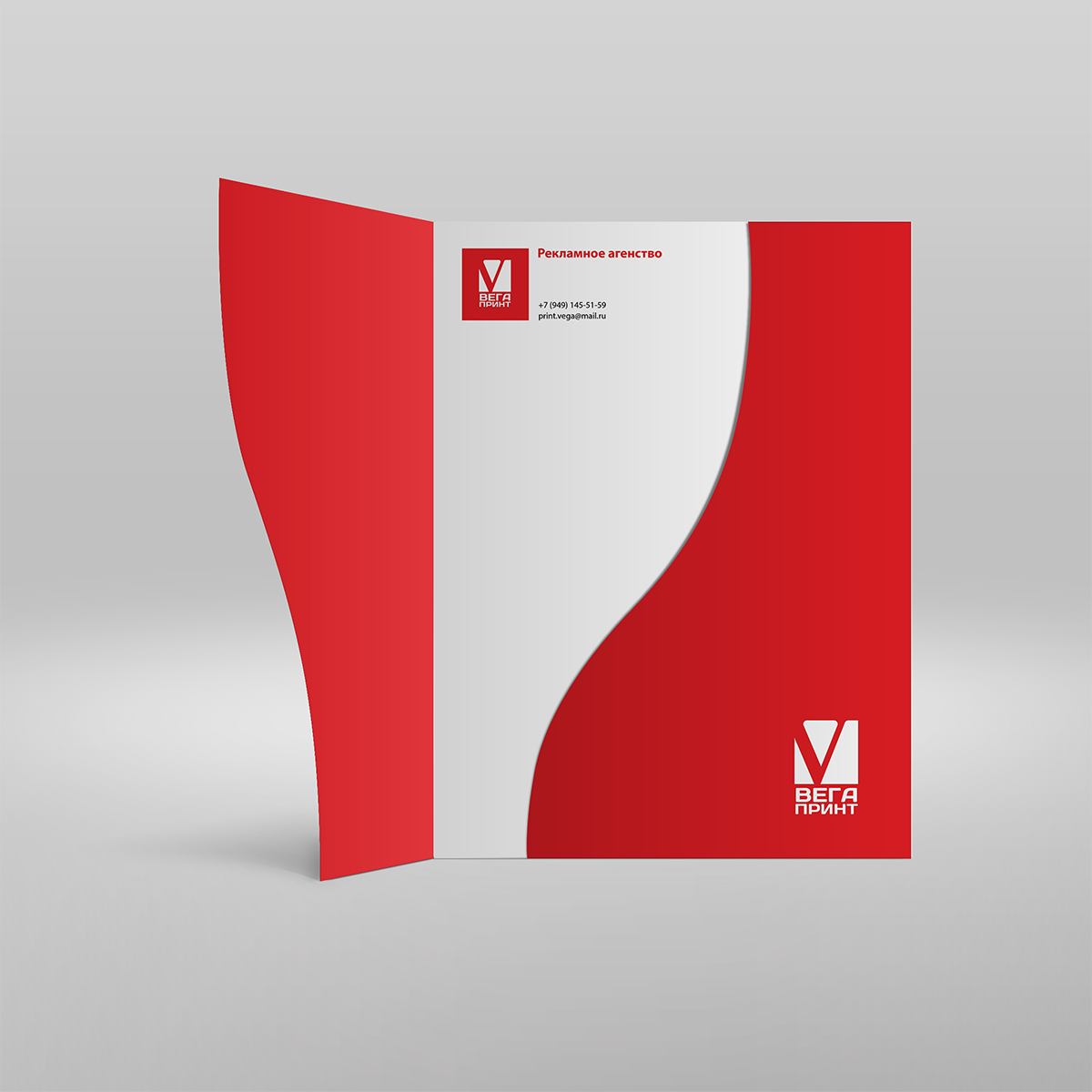 Папки цифровые